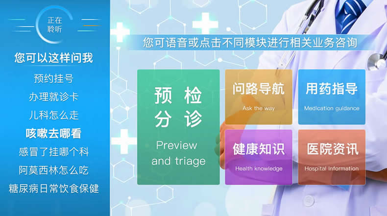 �tԺ��Ϣ��ԃ���I