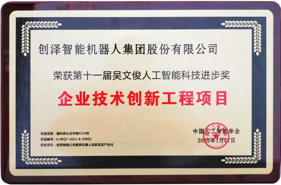 ���Ŀ��˹����ܿƼ��M����